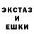 ЛСД экстази кислота DaRK GORTHuCA