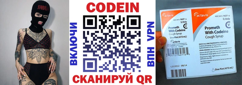 ОМГ ОМГ онион  сколько стоит  Нарткала  Codein Purple Drank 