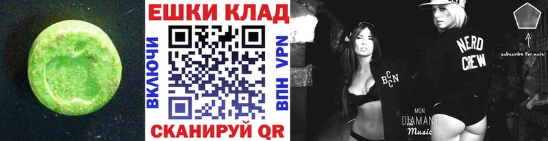 продажа наркотиков  Нарткала  ЭКСТАЗИ 280мг 