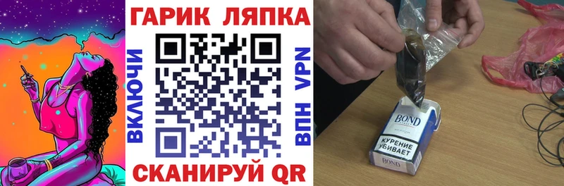 маркетплейс Telegram  цена   Нарткала  Гашиш Изолятор 