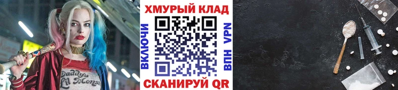 Героин герыч  как найти   Нарткала 