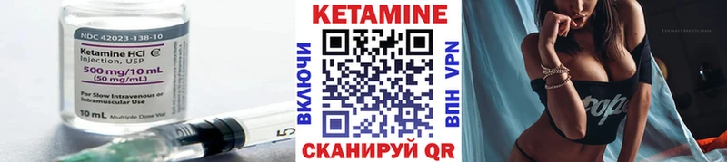 Кетамин VHQ  Нарткала 
