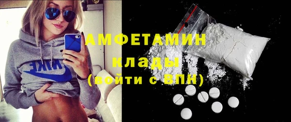 трава Ростов