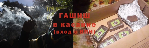 каннабис Арсеньев