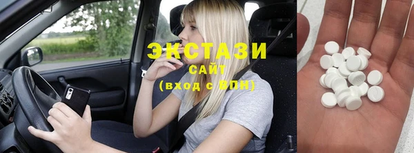 крисы Рославль