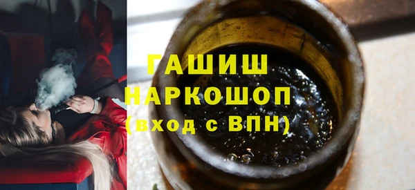 каннабис Арсеньев