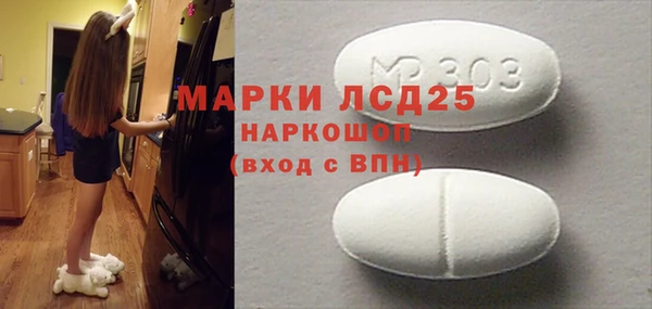 экстази Россошь