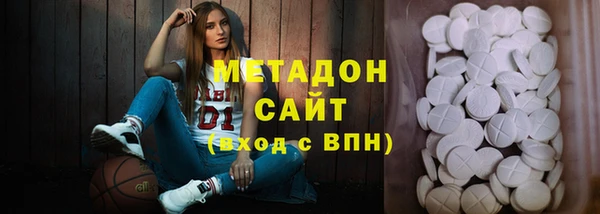 бутират Балахна