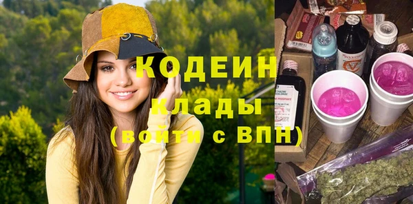 бутират Балахна