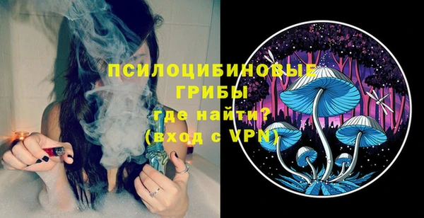 бутират Балахна