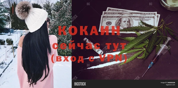 бутират Балахна
