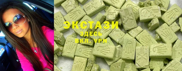 дмт Армянск