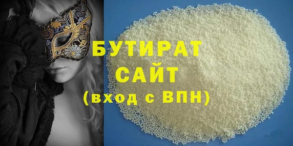 MESCALINE Аркадак