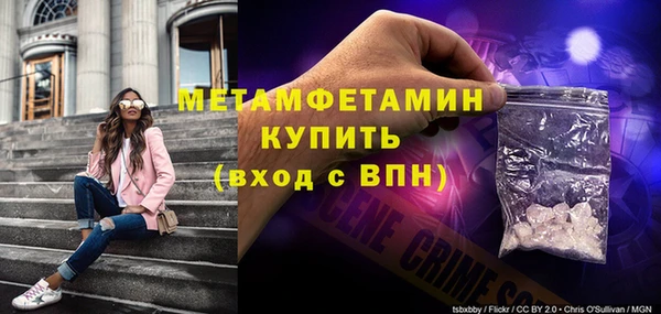 бутират Балахна