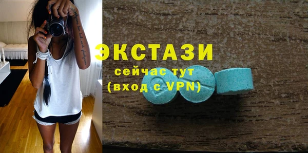 гашишное масло Балабаново