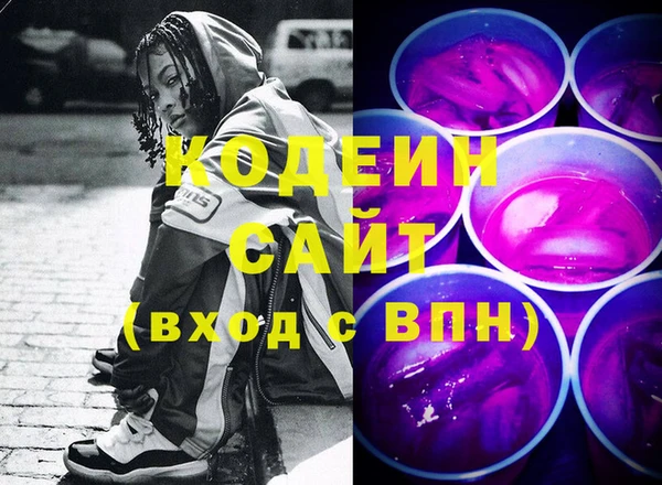 бутират Балахна