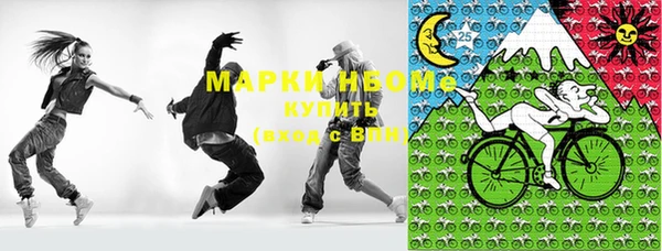 гашишное масло Балабаново