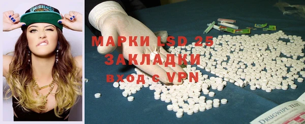 MESCALINE Аркадак