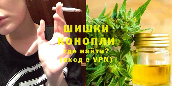 каннабис Арсеньев