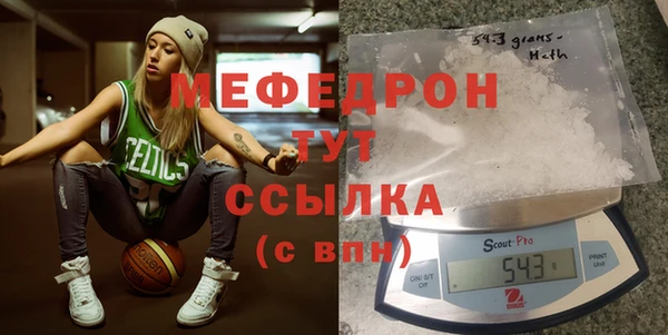 бутират Балахна