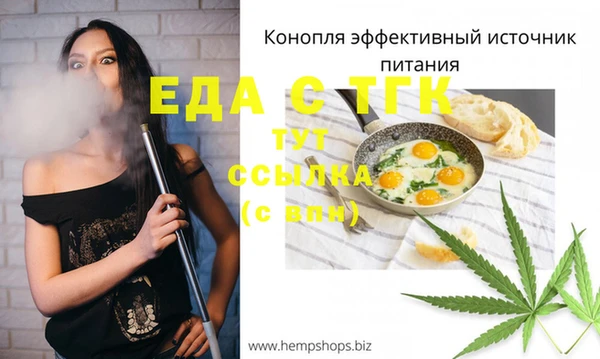 гашишное масло Балабаново
