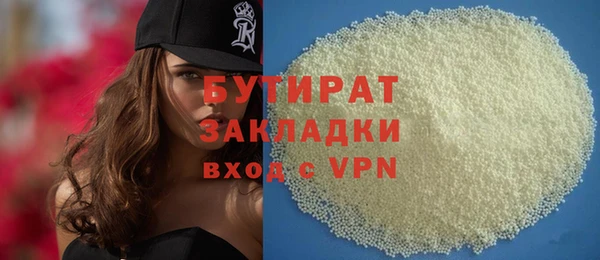 мефедрон Баксан
