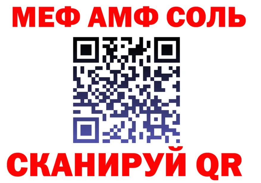 АМФ Розовый зеркало площадка KRAKEN Нарткала