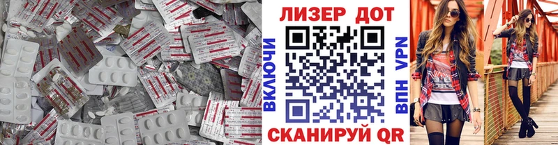 blacksprut онион закладки Нарткала LSD-25 экстази кислота