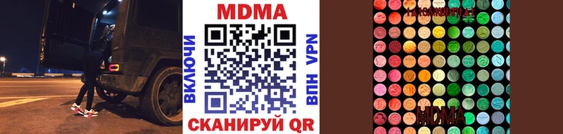 закладки  Нарткала  OMG   MDMA кристаллы 