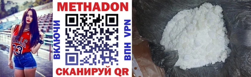 hydra как зайти  Нарткала  МЕТАДОН мёд  даркнет сайт 