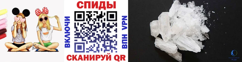 где продают   Нарткала  МЕТАМФЕТАМИН кристалл 