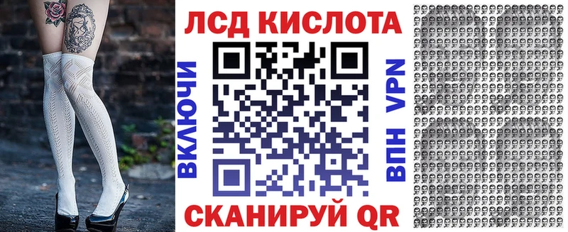 Наркотические марки 1,5мг Нарткала