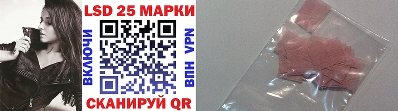 Марки 25I-NBOMe 1500мкг  дарнет шоп  ссылка на мегу ТОР  Нарткала 