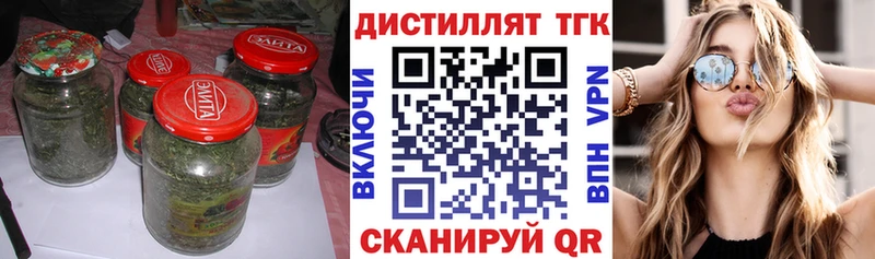 наркота  Нарткала  Дистиллят ТГК концентрат 